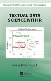 Ｒ文書統計学<br>Textual Data Science with R