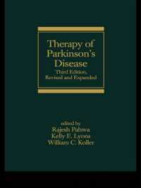パーキンソン病の治療（第３版）<br>Therapy of Parkinson's Disease（3 NED）