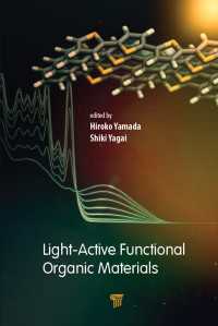 山田容子・谷貝史樹（共）編／光活性機能有機材料<br>Light-Active Functional Organic Materials