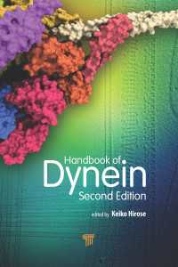 ダイニン・ハンドブック（第２版）<br>Handbook of Dynein (Second Edition)（2 NED）