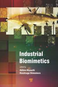 産業バイオミメティクス<br>Industrial Biomimetics