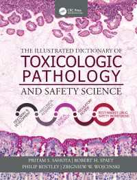 図解毒性病理学と安全科学辞典<br>The Illustrated Dictionary of Toxicologic Pathology and Safety Science（1 DGO）