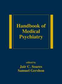 精神医学ハンドブック<br>Handbook of Medical Psychiatry