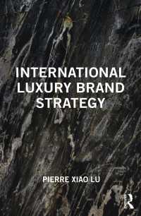国際高級ブランド戦略<br>International Luxury Brand Strategy