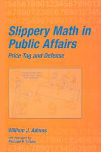 行政における数値データの濫用<br>Slippery Math In Public Affairs : Price Tag And Defense
