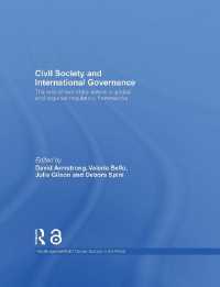 市民社会と国際ガバナンス：ＥＵ、アフリカ、アジアと中東における非国家主体<br>Civil Society and International Governance : The role of non-state actors in global and regional regulatory frameworks