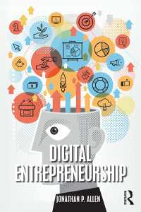 デジタル起業<br>Digital Entrepreneurship