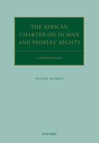 人及び人民の権利に関するアフリカ憲章：注釈集<br>The African Charter on Human and Peoples' Rights : A Commentary
