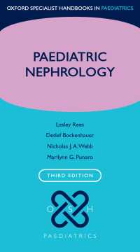 オックスフォード小児腎臓病学ハンドブック（第３版）<br>Paediatric Nephrology（3）