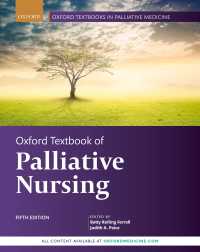オックスフォード緩和看護テキスト（第５版）<br>Oxford Textbook of Palliative Nursing（5）