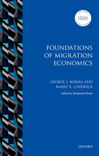 移住の経済学の基礎<br>Foundations of Migration Economics