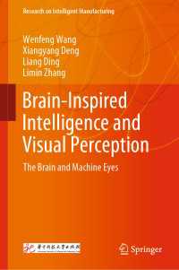 Brain-Inspired Intelligence and Visual Perception : The Brain and Machine Eyes