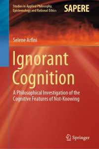 無知の哲学への認知的アプローチ<br>Ignorant Cognition : A Philosophical Investigation of the Cognitive Features of Not-Knowing