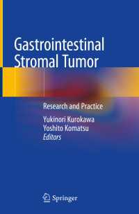 胃腸間質腫瘍<br>Gastrointestinal Stromal Tumor〈1st ed. 2019〉 : Research and Practice