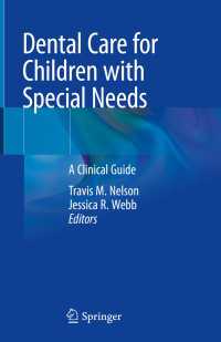 特別支援を必要とする小児の歯科治療<br>Dental Care for Children with Special Needs : A Clinical Guide
