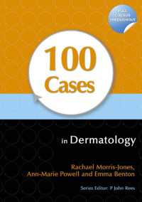 皮膚科学100ケース<br>100 Cases in Dermatology
