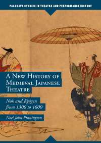 日本中世演劇新史：14-16世紀の能・狂言<br>A New History of Medieval Japanese Theatre〈1st ed. 2019〉 : Noh and Kyōgen from 1300 to 1600