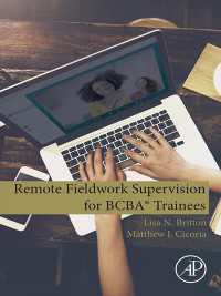 行動分析士（BCBA）研修生のための遠隔フィールドワーク監督<br>Remote Fieldwork Supervision for BCBA&reg; Trainees
