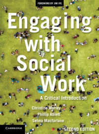 ソーシャルワーク批判的入門（第２版）<br>Engaging with Social Work : A Critical Introduction（2）