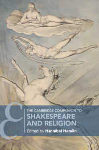 ケンブリッジ版　シェイクスピアと宗教必携<br>The Cambridge Companion to Shakespeare and Religion