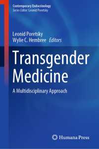 トランスジェンダー医学<br>Transgender Medicine : A Multidisciplinary Approach