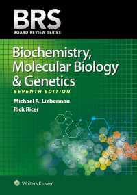 BRS生化学・分子生物学・遺伝学（第7版）<br>BRS Biochemistry, Molecular Biology, and Genetics（7）