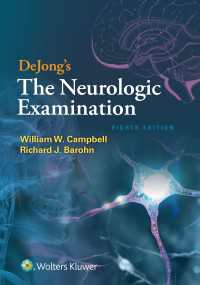 Dejong神経診断学（第８版）<br>DeJong's The Neurologic Examination（8）