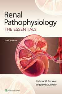 腎病態生理学の基礎（第５版）<br>Renal Pathophysiology : The Essentials（5）