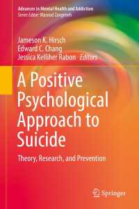 自殺に対するポジティブ心理学的アプローチ<br>A Positive Psychological Approach to Suicide : Theory, Research, and Prevention