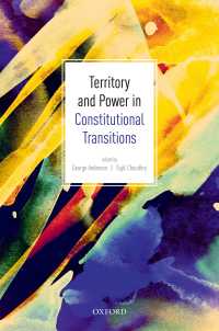 憲法の移行における領土と権力<br>Territory and Power in Constitutional Transitions