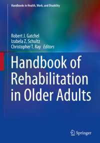 高齢者のリハビリテーション・ハンドブック<br>Handbook of Rehabilitation in Older Adults