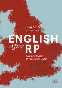 標準英語の現在<br>English After RP : Standard British Pronunciation Today