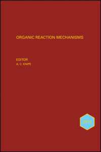 有機反応メカニズム年鑑2015<br>Organic Reaction Mechanisms 2015 : An annual survey covering the literature dated January to December 2015
