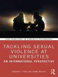 大学で性的暴力に立ち向かう<br>Tackling Sexual Violence at Universities : An International Perspective