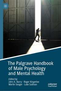 男性心理学：精神保健ハンドブック<br>The Palgrave Handbook of Male Psychology and Mental Health