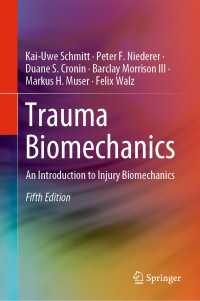 外傷のバイオメカニクス（第５版）<br>Trauma Biomechanics〈5th ed. 2019〉 : An Introduction to Injury Biomechanics（5）