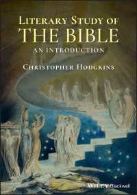 聖書の文学的研究入門<br>Literary Study of the Bible : An Introduction