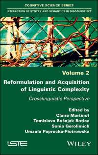 言語複雑性の再編と獲得<br>Reformulation and Acquisition of Linguistic Complexity : Crosslinguistic Perspective