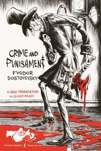 フョードル・ドストエフスキー『罪と罰』（英訳）<br>Crime and Punishment : (Penguin Classics Deluxe Edition)