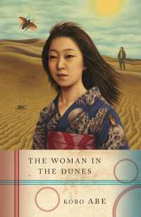 The Woman in the Dunes