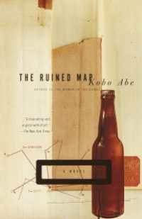 安部公房『燃えつきた地図』（英訳）<br>The Ruined Map : A Novel