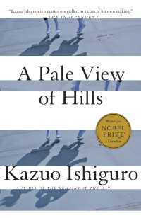 カズオ・イシグロ『遠い山なみの光』（原書）<br>A Pale View of Hills