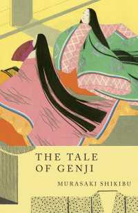 紫式部『源氏物語』（英訳）<br>The Tale of Genji