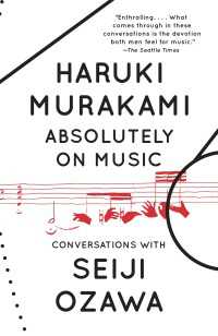 新潮社　村上春樹著『小澤征爾さんと、音楽について話をする』（英訳）<br>Absolutely on Music : Conversations