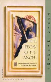 三島由紀夫『天人五衰』（サイデンステッカー英訳）<br>The Decay of the Angel : The Sea of Fertility, 4