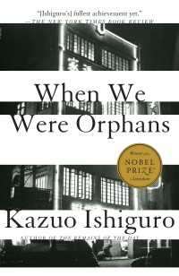 カズオ・イシグロ『わたしたちが孤児だったころ』（原書）<br>When We Were Orphans
