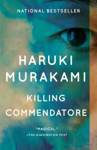 村上l春樹『騎士団長殺し』（英訳）<br>Killing Commendatore : A novel