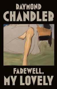 『さらば、愛しき人よ』（原書）<br>Farewell, My Lovely : A Novel