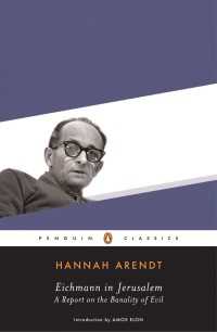 アーレント『エルサレムのアイヒマン：悪の陳腐さについての報告』（原書）<br>Eichmann in Jerusalem : A Report on the Banality of Evil