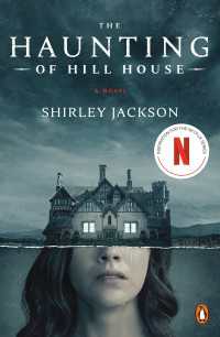 シャーリイ・ジャクスン『丘の屋敷』（原書）<br>The Haunting of Hill House